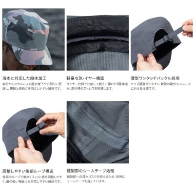 画像3: （26年3月新商品） シマノ レインワークキャップ CA-085Z ブラック Lサイズ （3月発売予定／ご予約受付中）