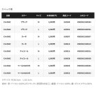 他の写真1: （26年3月新商品） シマノ レインキャップ CA-084Z ブラック Mサイズ （3月発売予定／ご予約受付中）