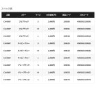他の写真1: （26年3月新商品） シマノ スタンダードキャップ CA-060Y オフホワイト Mサイズ （3月発売予定／ご予約受付中）