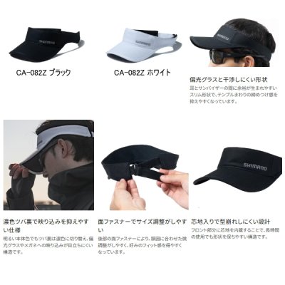 画像2: （26年3月新商品） シマノ スリムサンバイザー CA-082Z ブラック Mサイズ （3月発売予定／ご予約受付中）