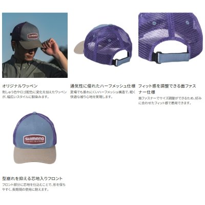 画像3: （26年3月新商品） シマノ ワッペン ハーフメッシュキャップ CA-081Z ネイビー Mサイズ （3月発売予定／ご予約受付中）