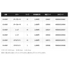 他の写真2: （26年3月新商品） シマノ スタンダードキャップ CA-060Y オフホワイト Mサイズ （3月発売予定／ご予約受付中）