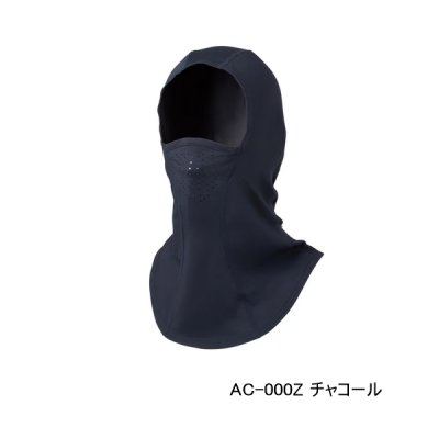 画像1: （26年3月新商品） シマノ フルフェイスマスク AC-000Z チャコール フリーサイズ （3月発売予定／ご予約受付中）