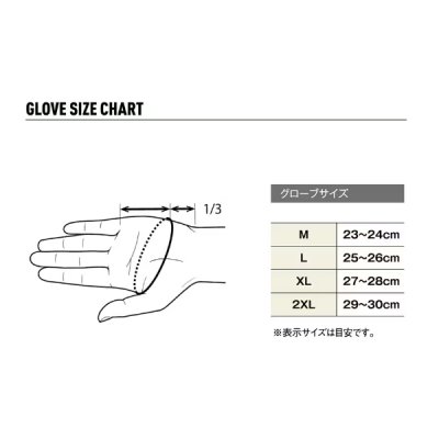 画像4: （26年3月新商品） シマノ リミテッドプロ ハイグリップマグネットグローブ 5 GL-181Z リミテッドブラック 2XLサイズ （3月発売予定／ご予約受付中）