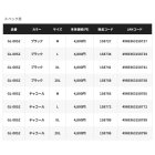 他の写真1: （26年3月新商品） シマノ 01 ロックショア グローブ GL-005Z ブラック XLサイズ （3月発売予定／ご予約受付中）