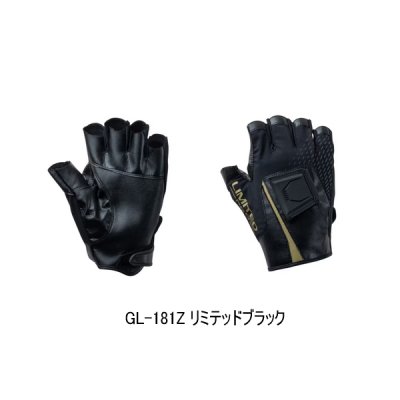 画像1: （26年3月新商品） シマノ リミテッドプロ ハイグリップマグネットグローブ 5 GL-181Z リミテッドブラック 2XLサイズ （3月発売予定／ご予約受付中）