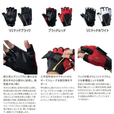 画像2: （26年3月新商品） シマノ リミテッドプロ ハイグリップマグネットグローブ 5 GL-181Z リミテッドホワイト XLサイズ （3月発売予定／ご予約受付中）