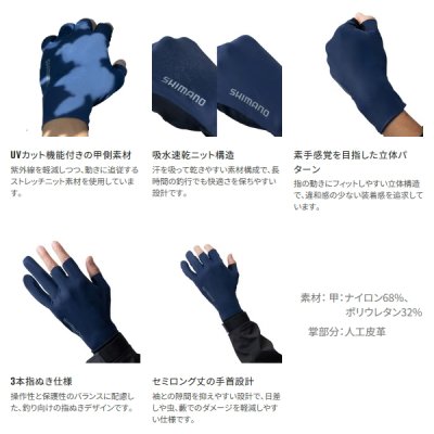 画像3: （26年3月新商品） シマノ 05 センシティブ グローブ 3 GL-006Y ブラックチャコール XLサイズ （3月発売予定／ご予約受付中）