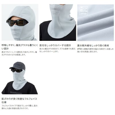 画像3: （26年3月新商品） シマノ フルフェイスマスク AC-000Z ライトグレー フリーサイズ （3月発売予定／ご予約受付中）