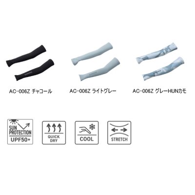 画像2: （26年3月新商品） シマノ アームカバー フィンガースリット付 AC-006Z チャコール Sサイズ （3月発売予定／ご予約受付中）