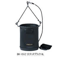 （26年3月新商品） シマノ 水汲みバッカン リミテッドプロ BK-151Z リミテッドブラック 6L （3月発売予定／ご予約受付中）
