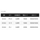 他の写真1: （26年3月新商品） シマノ 防水シートカバー CO-011I グレー （3月発売予定／ご予約受付中）