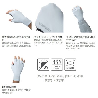 画像3: （26年3月新商品） シマノ 05 センシティブ グローブ 5 GL-007Y カーキブラック Lサイズ （3月発売予定／ご予約受付中）