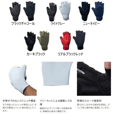画像2: （26年3月新商品） シマノ 05 センシティブ グローブ 5 GL-007Y カーキブラック Lサイズ （3月発売予定／ご予約受付中）