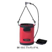 （26年3月新商品） シマノ 水汲みバッカン リミテッドプロ BK-151Z ブラッドレッド 4L （3月発売予定／ご予約受付中）