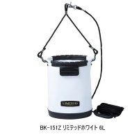 （26年3月新商品） シマノ 水汲みバッカン リミテッドプロ BK-151Z リミテッドホワイト 6L （3月発売予定／ご予約受付中）