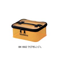 (26年3月新商品） シマノ システムケース BK-093Z クリアオレンジ Lサイズ （3月発売予定／ご予約受付中）