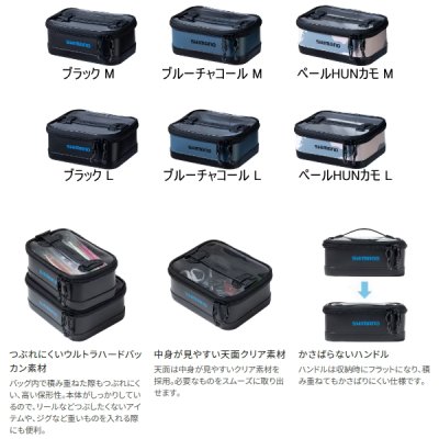 画像2: （26年3月新商品） シマノ UHシステムケース BK-099Z ブルーチャコール Lサイズ （3月発売予定／ご予約受付中）