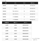 他の写真1: （26年3月新商品） シマノ UHシステムケース BK-099Z ブルーチャコール Lサイズ （3月発売予定／ご予約受付中）