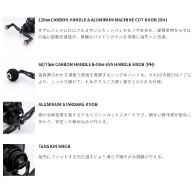 画像2: （26年5月新商品） テイルウォーク（tail walk） ヴィレイヤー DG ネクシス 100HG-PH／右 （5月発売予定／ご予約受付中） （小型商品）