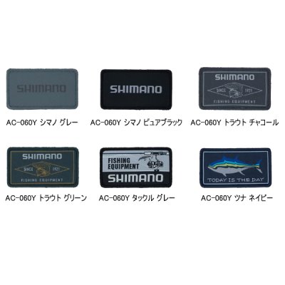 画像2: （26年3月新商品） シマノ ワッペン AC-060Y トラウト チャコール （3月発売予定／ご予約受付中）