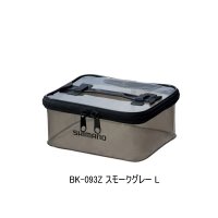 (26年3月新商品） シマノ システムケース BK-093Z スモークグレー Lサイズ （3月発売予定／ご予約受付中）