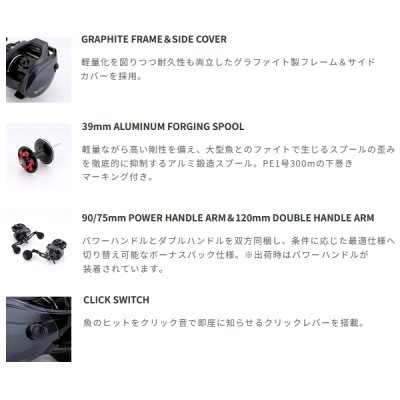 画像2: （26年3月新商品） テイルウォーク（tail walk） エラン ワイドパワー BM 300HG-DP／右 （3月発売予定／ご予約受付中） （小型商品）