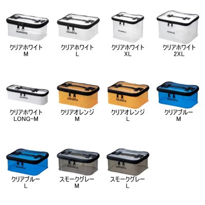 画像2: (26年3月新商品） シマノ システムケース BK-093Z スモークグレー Mサイズ （3月発売予定／ご予約受付中）