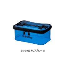 (26年3月新商品） シマノ システムケース BK-093Z クリアブルー Mサイズ （3月発売予定／ご予約受付中）