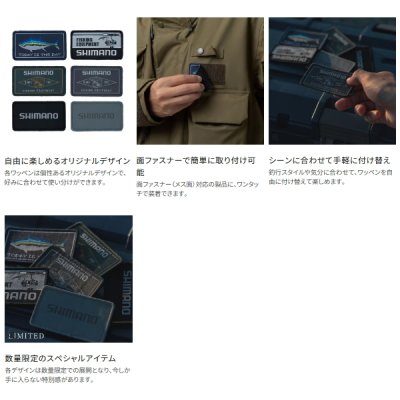 画像3: （26年3月新商品） シマノ ワッペン AC-060Y トラウト チャコール （3月発売予定／ご予約受付中）