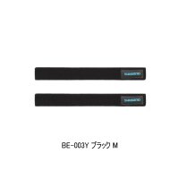 (25年3月新商品） シマノ ロッドベルト BE-003Y ブラック Mサイズ