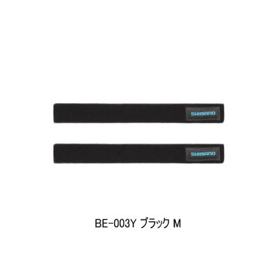 画像1: (25年3月新商品） シマノ ロッドベルト BE-003Y ブラック Mサイズ