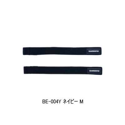 画像1: (26年3月新商品） シマノ ロッドベルトＴ BE-004Y ネイビー Mサイズ （3月発売予定／ご予約受付中）