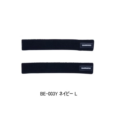 画像1: (26年3月新商品） シマノ ロッドベルト BE-003Y ネイビー Lサイズ （3月発売予定／ご予約受付中）
