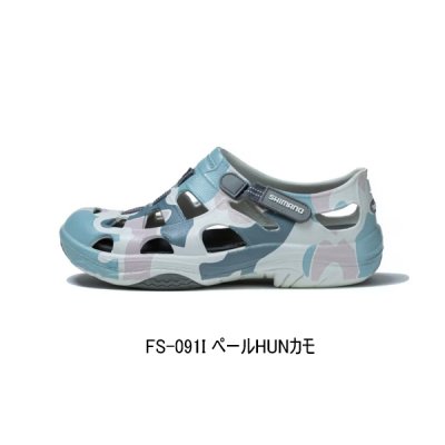 画像1: （26年3月新商品） シマノ イヴェアー マリンフィッシングシューズ FS-091I ペールHUNカモ 27.0cm （3月発売予定／ご予約受付中）