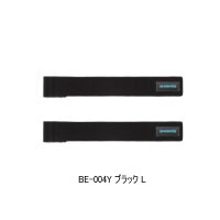 (25年3月新商品） シマノ ロッドベルトＴ BE-004Y ブラック Lサイズ
