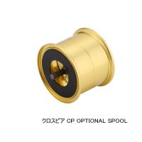 （26年5月新商品） （パーツ） テイルウォーク（tail walk） クロスピア CP スプール （5月発売予定／ご予約受付中）