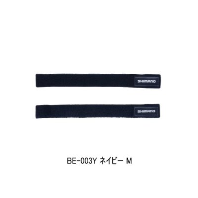 画像1: (26年3月新商品） シマノ ロッドベルト BE-003Y ネイビー Mサイズ （3月発売予定／ご予約受付中）