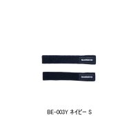 (26年3月新商品） シマノ ロッドベルト BE-003Y ネイビー Sサイズ （3月発売予定／ご予約受付中）