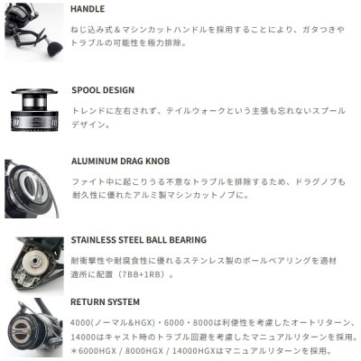 画像3: （26年5月新商品） テイルウォーク（tail walk） ステルス 4000 （5月発売予定／ご予約受付中） （小型商品）