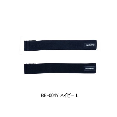 画像1: (26年3月新商品） シマノ ロッドベルトＴ BE-004Y ネイビー Lサイズ （3月発売予定／ご予約受付中）