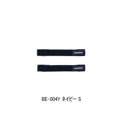 画像1: (26年3月新商品） シマノ ロッドベルトＴ BE-004Y ネイビー Sサイズ （3月発売予定／ご予約受付中）