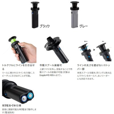 画像2: （26年3月新商品） シマノ ラインワインダー LR-001Z グレー （3月発売予定／ご予約受付中）