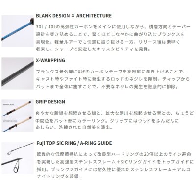 画像2: （26年4月新商品） テイルウォーク（tail walk） ケイソン リバーランズ S86MH （仕舞寸法 133cm） （保証書付き） （4月発売予定／ご予約受付中）