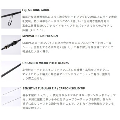 画像2: （26年4月新商品） テイルウォーク（tail walk） エギスト SD S72ML+ （仕舞寸法 113cm） （保証書付き） （4月発売予定／ご予約受付中）