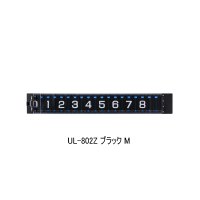 (26年3月新商品） シマノ ワイドメジャー UL-802Z ブラック Mサイズ （3月発売予定／ご予約受付中）
