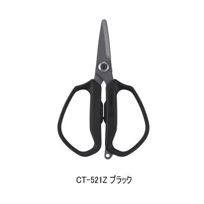 画像1: (26年3月新商品） シマノ スパシザー RT オリジナル CT-521Z ブラック （3月発売予定／ご予約受付中）