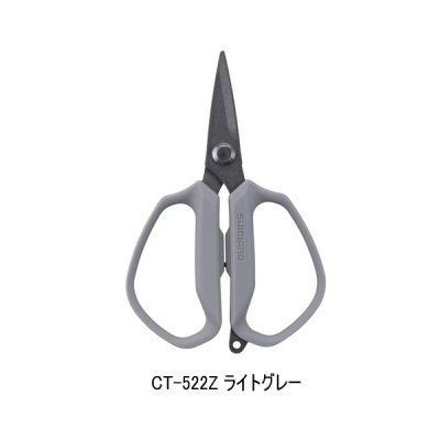 画像1: (26年3月新商品） シマノ スパシザー ST オリジナル CT-522Z ライトグレー （3月発売予定／ご予約受付中）