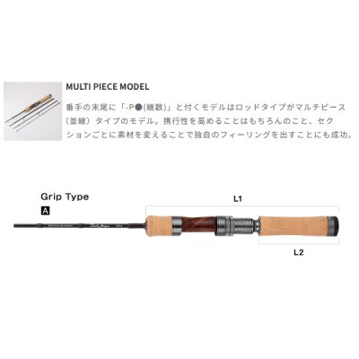 画像3: （26年3月新商品） テイルウォーク（tail walk） トラウティア フェリーク S54UL （仕舞寸法 84.5cm） （保証書付き） （3月発売予定／ご予約受付中）