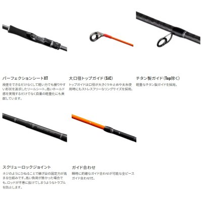 画像3: （送料サービス） （26年5月新商品） シマノ 26 シーリア エクスチューン US／270M+ （仕舞寸法 96.1cm） （保証書付き） （5月発売予定／ご予約受付中）